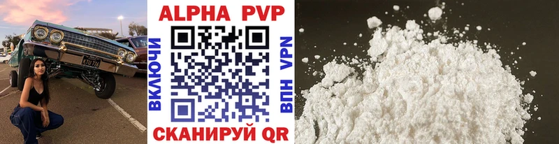 Купить наркотики цена Великий Устюг Alpha PVP Амфетамин ГАШ МАРИХУАНА Меф мяу мяу