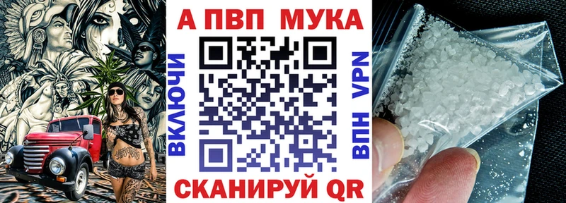 A PVP мука  Великий Устюг 