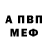 МЕТАДОН VHQ Spotteddotterel