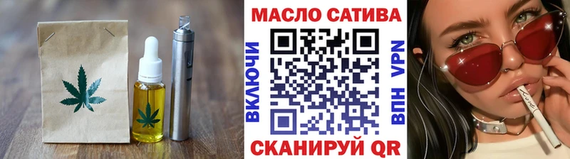 закладки  Великий Устюг  Печенье с ТГК конопля 