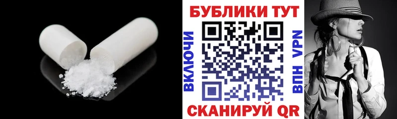 наркошоп  Великий Устюг  ЭКСТАЗИ mix 