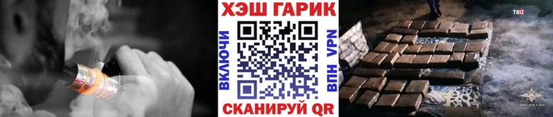 купить   Великий Устюг  Гашиш 40% ТГК 