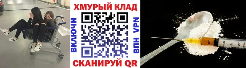 ГЕРОИН гречка  магазин продажи наркотиков  Великий Устюг 