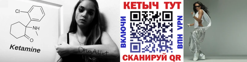 OMG ТОР  Великий Устюг  КЕТАМИН VHQ 