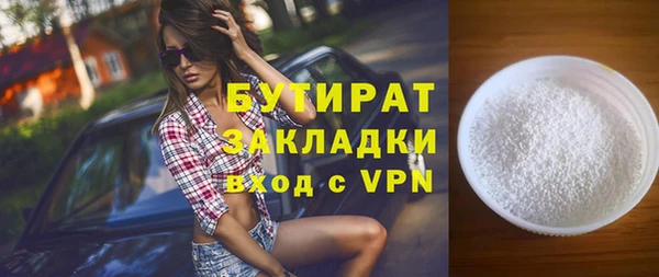 амфетамин Арсеньев