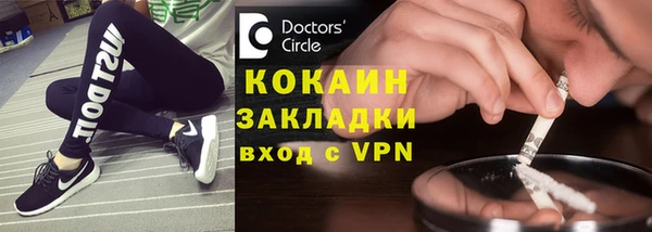 мефедрон Аркадак