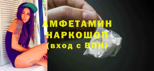 мефедрон Аркадак