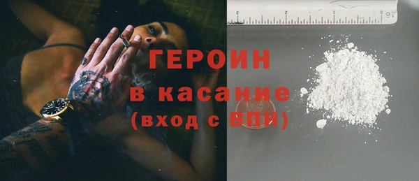 мефедрон Аркадак