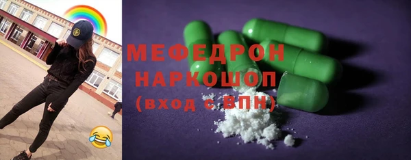 тгк Армянск