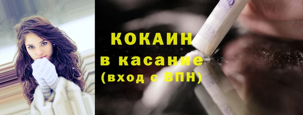 мефедрон Аркадак