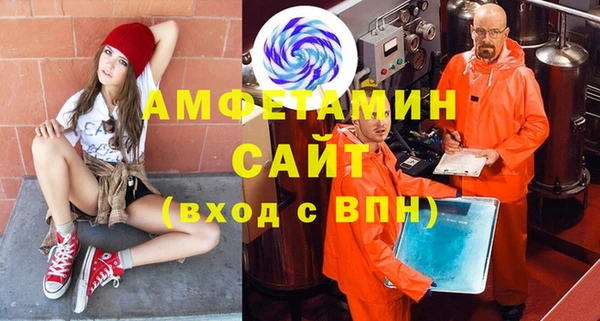 мефедрон Аркадак