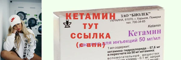 тгк Армянск