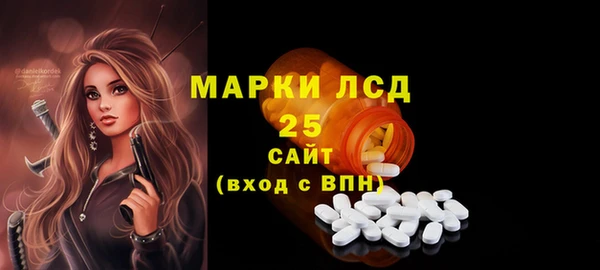 амфетамин Арсеньев