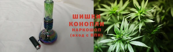 амфетамин Арсеньев