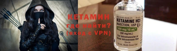 мефедрон Аркадак