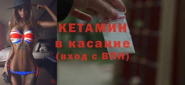 тгк Армянск