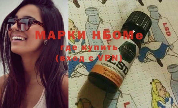 амфетамин Арсеньев