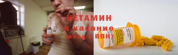 мефедрон Аркадак