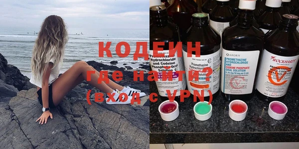 тгк Армянск