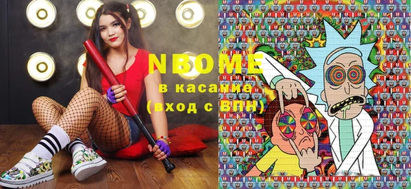 мефедрон Аркадак