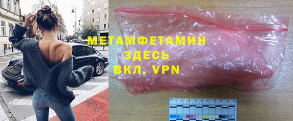 амфетамин Арсеньев