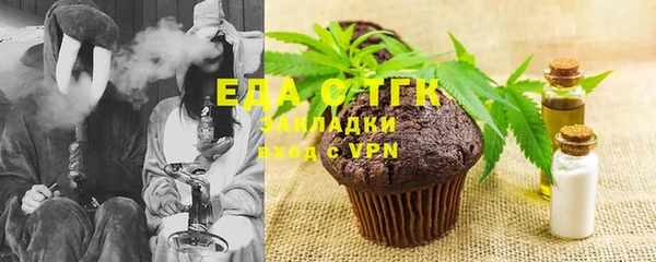 тгк Армянск