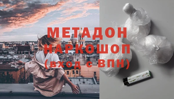 мефедрон Аркадак