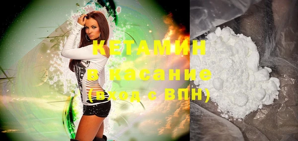 мефедрон Аркадак