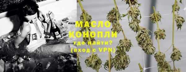 амфетамин Арсеньев