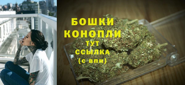 амфетамин Арсеньев