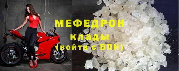 тгк Армянск