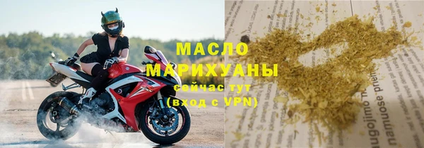 мефедрон Аркадак