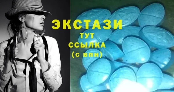 амфетамин Арсеньев