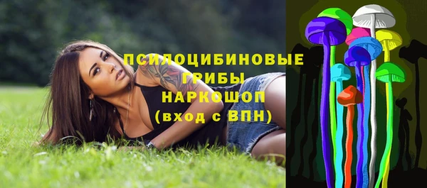 амфетамин Арсеньев