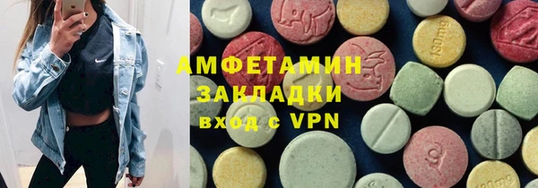 мефедрон Аркадак