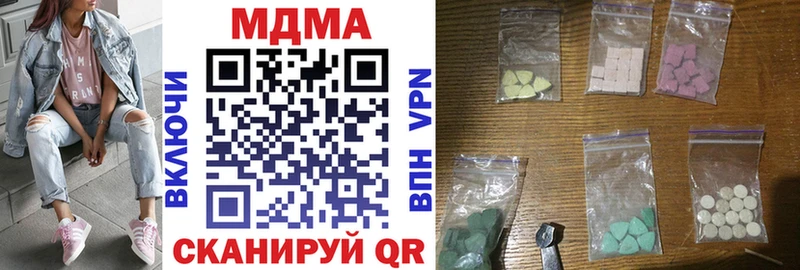 MDMA crystal  Великий Устюг 