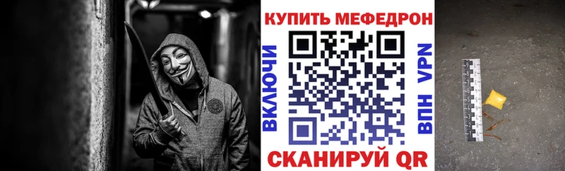 МЯУ-МЯУ mephedrone  Великий Устюг 
