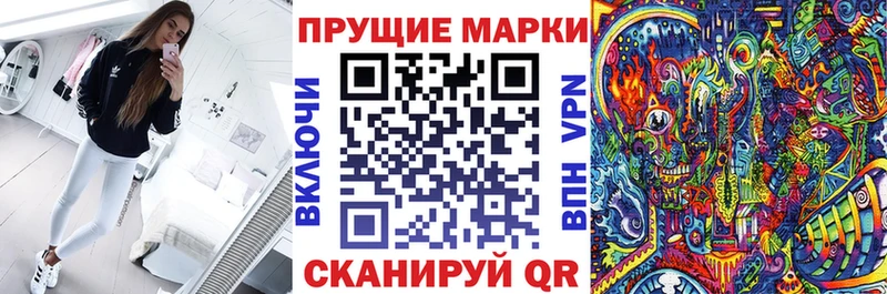 Марки N-bome 1,5мг закладка Великий Устюг
