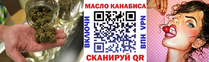 Дистиллят ТГК концентрат  Великий Устюг 